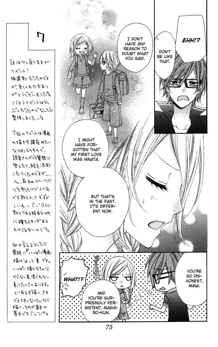 Stardust Wink Chapter 8 5